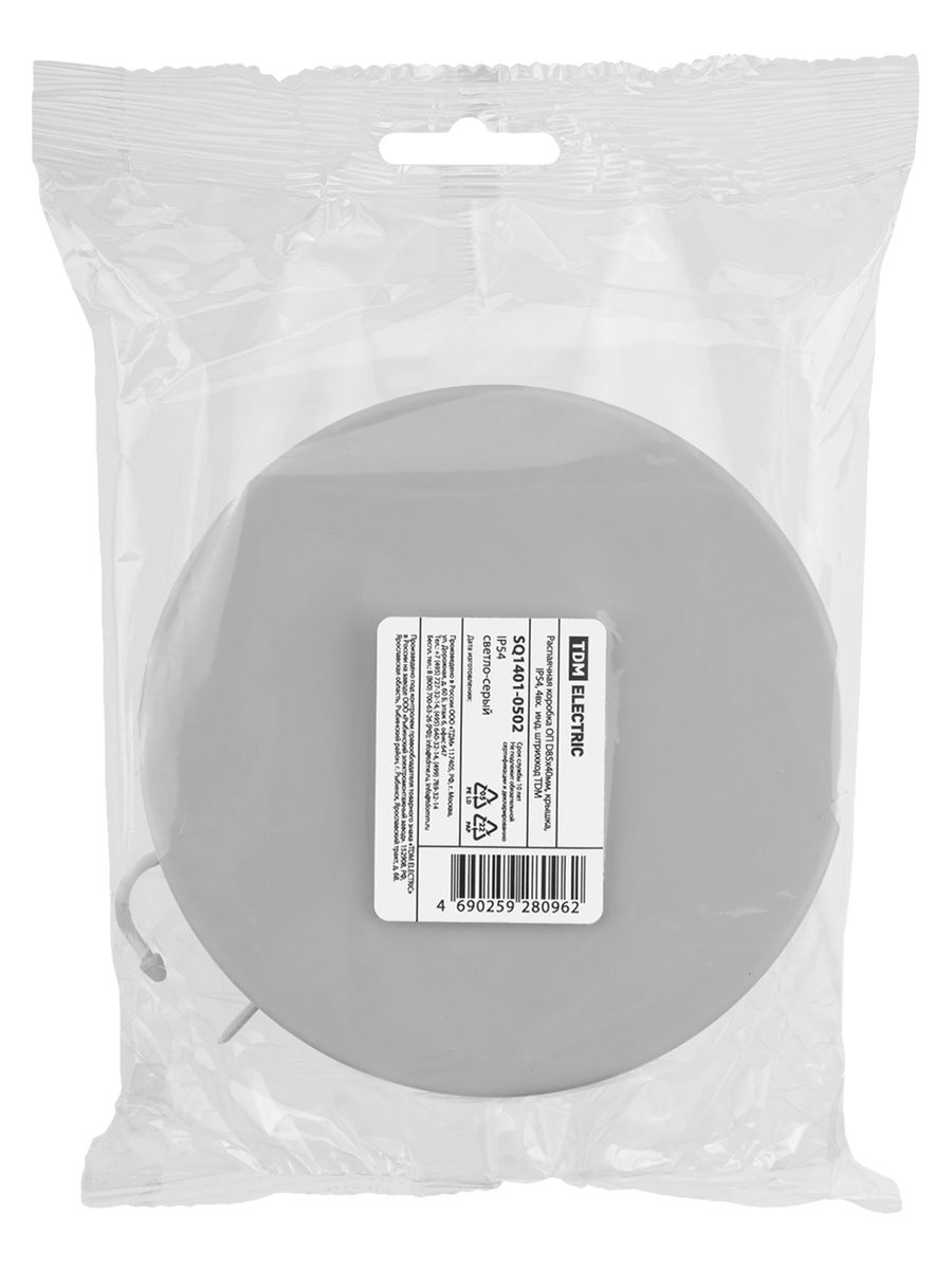 Коробка распаячная  SQ1401-0502
