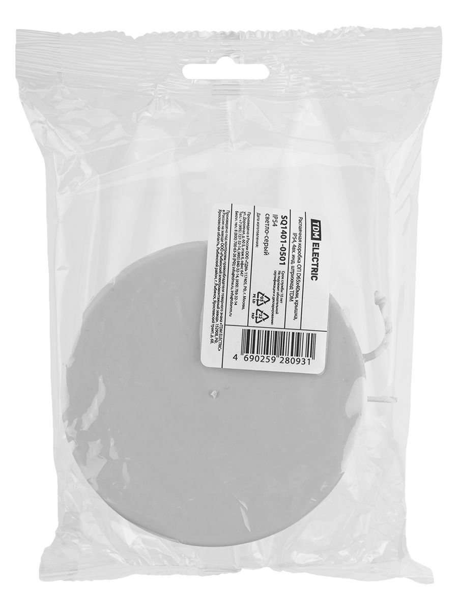 Коробка распаячная  SQ1401-0501