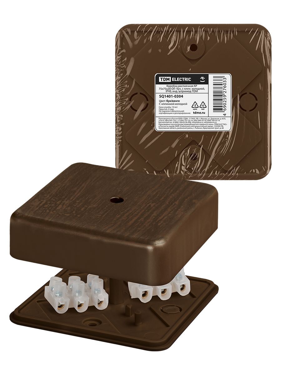 Коробка распаячная  SQ1401-0304