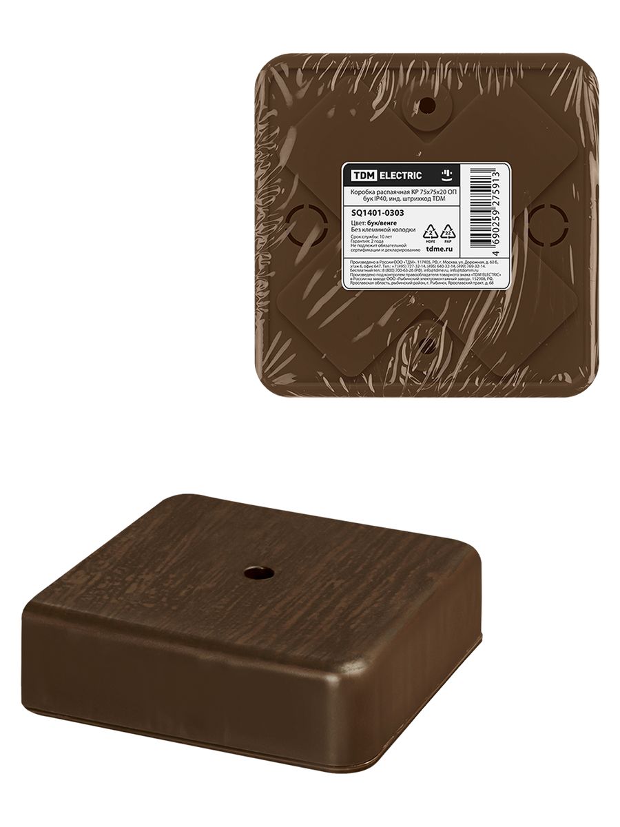Коробка распаячная  SQ1401-0303