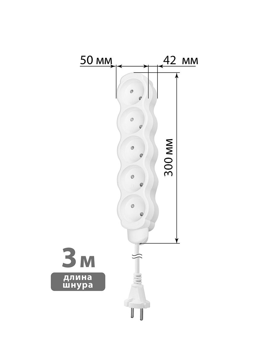 Удлинитель сетевой  SQ1303-0230