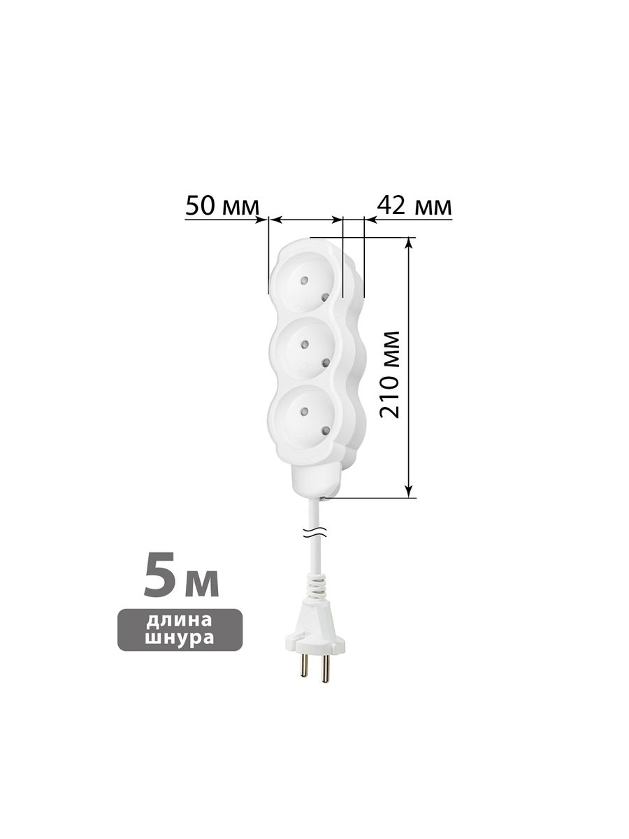 Удлинитель сетевой  SQ1303-0225