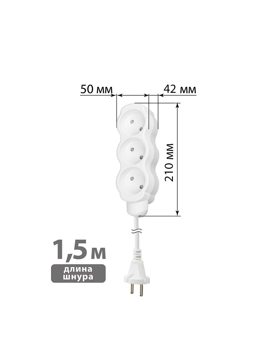 Удлинитель сетевой  SQ1303-0223