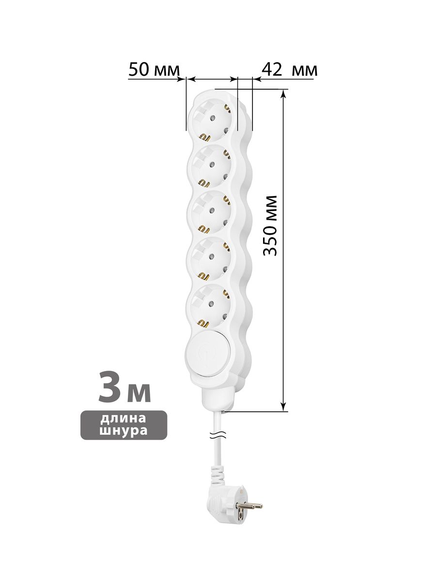 Удлинитель сетевой  SQ1303-0137