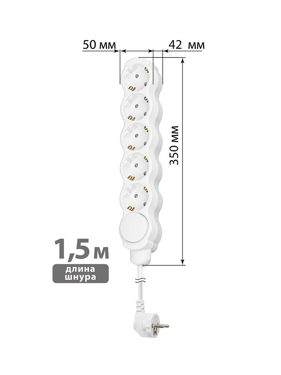 Удлинитель сетевой  SQ1303-0136