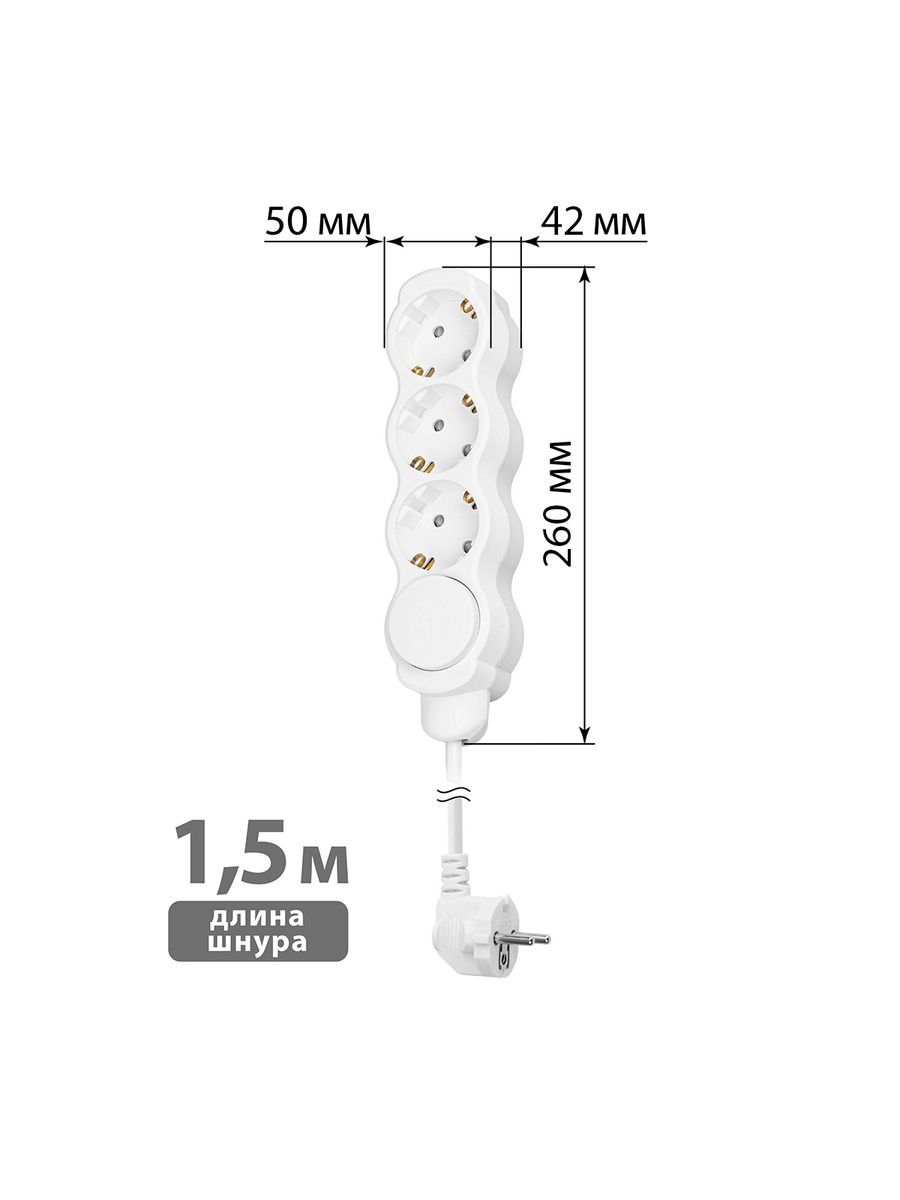 Удлинитель сетевой  SQ1303-0130