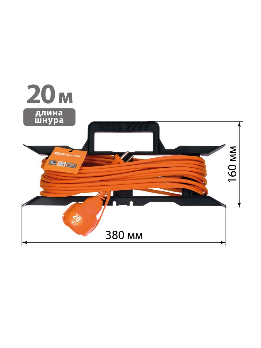 Удлинитель сетевой  SQ1302-0002