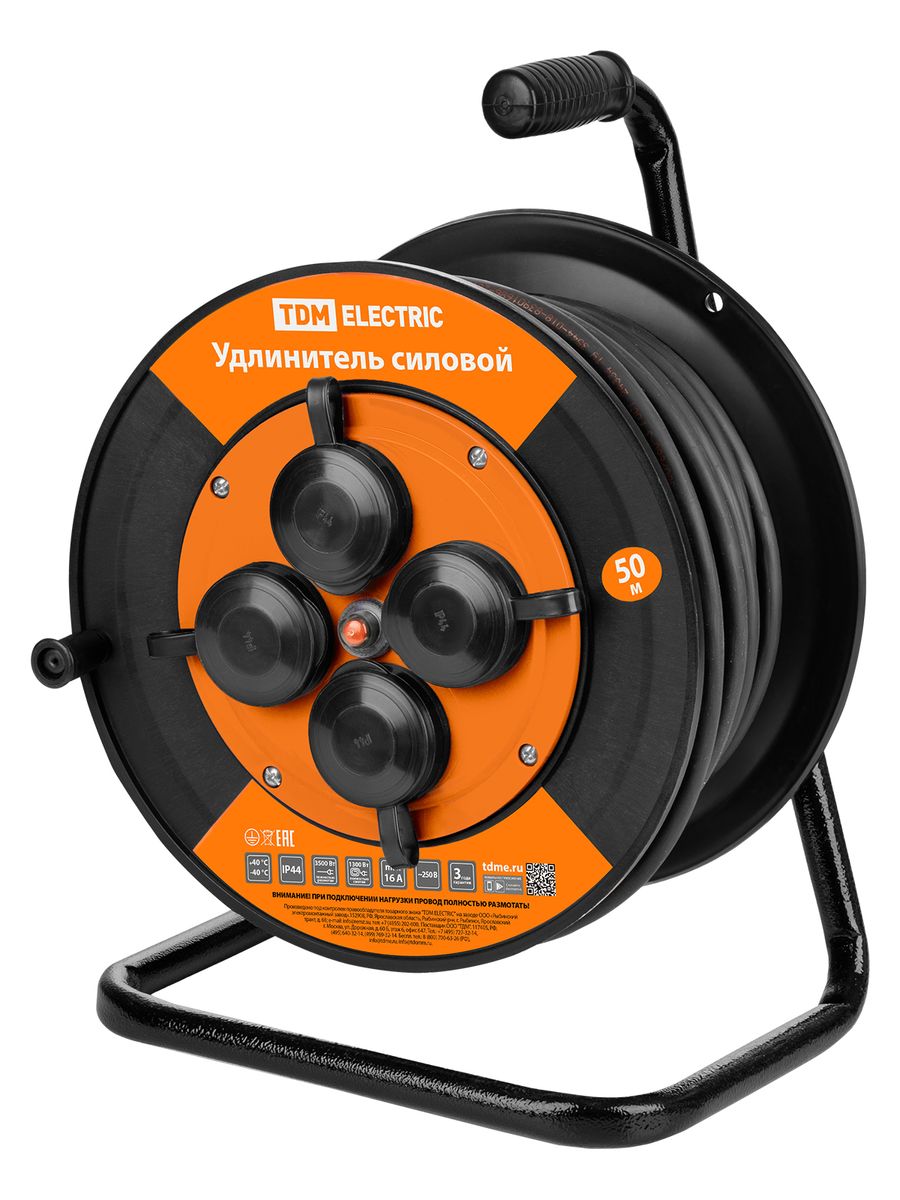 Удлинитель сетевой  SQ1301-0546