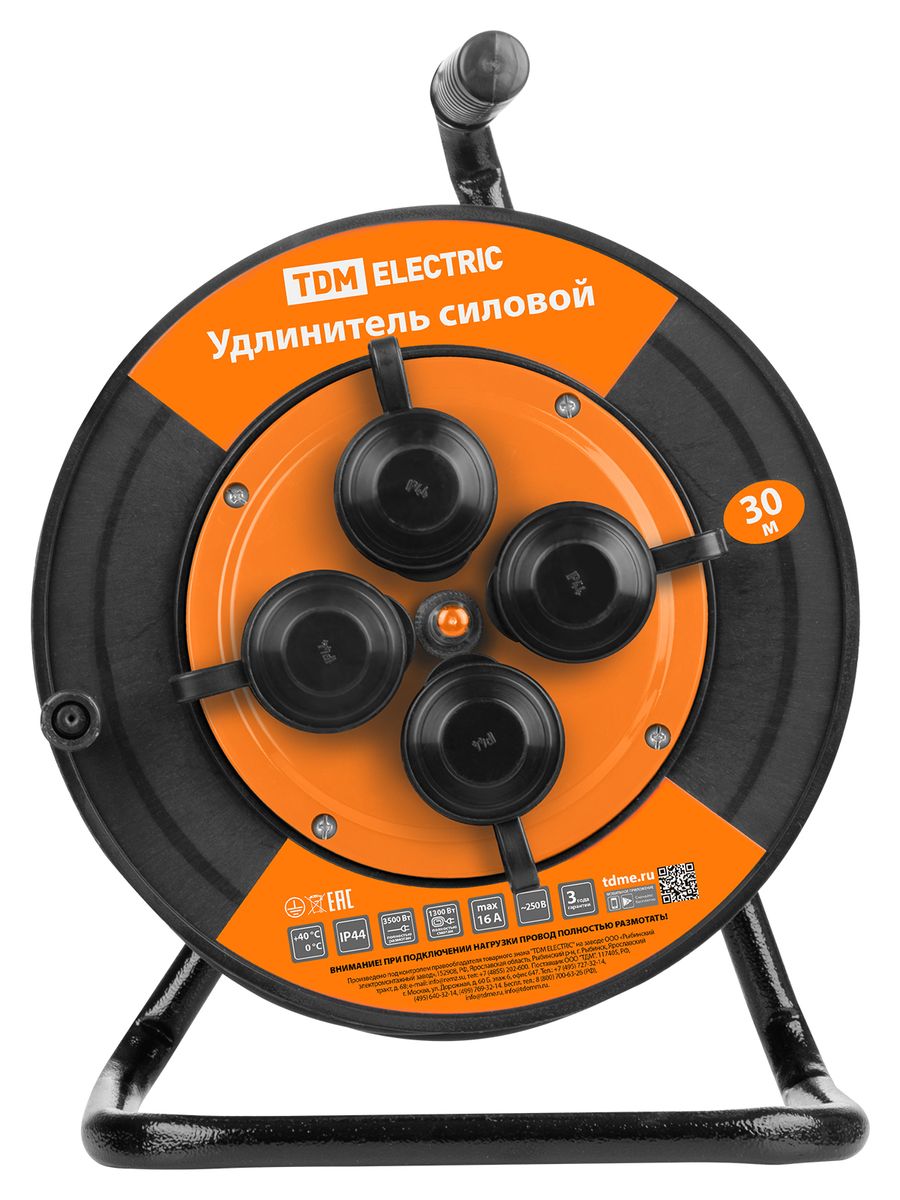 Удлинитель сетевой  SQ1301-0541