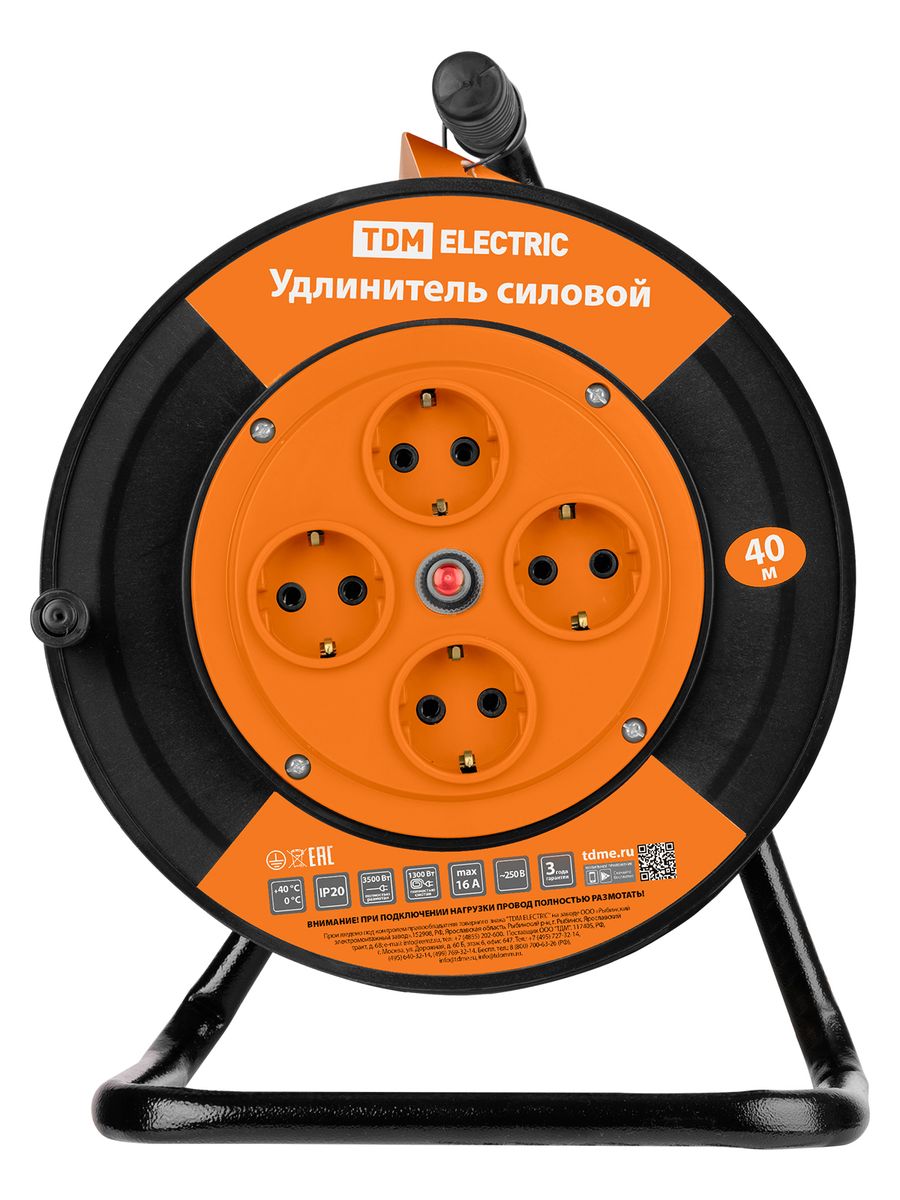 Удлинитель сетевой  SQ1301-0535