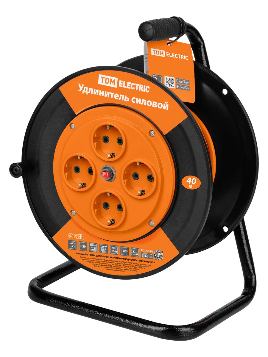 Удлинитель сетевой  SQ1301-0535