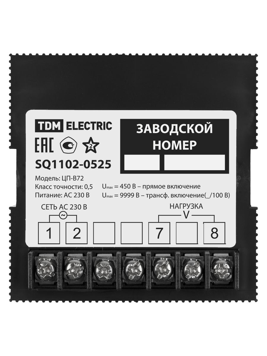 Вольтметр ЦП-В72 0-9999В-0,5-Р SQ1102-0525