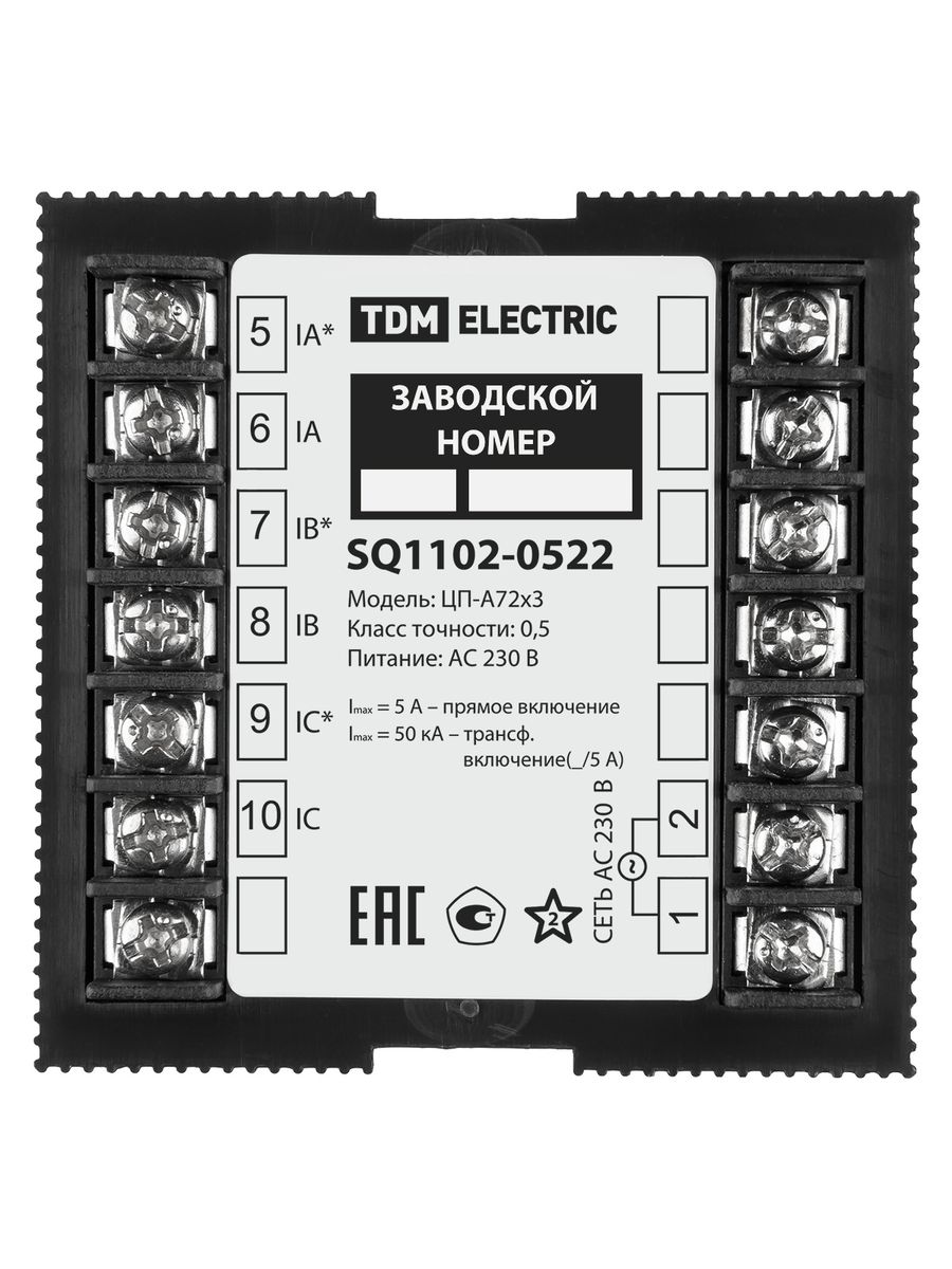Амперметр ЦП-А72х3 0-50кА-0,5-Р SQ1102-0522