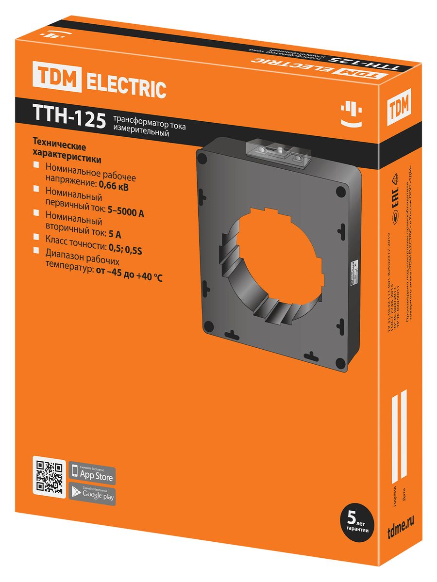 Трансформатор тока ТТН 125/3000/5-15VA/0,5-Р SQ1101-1148