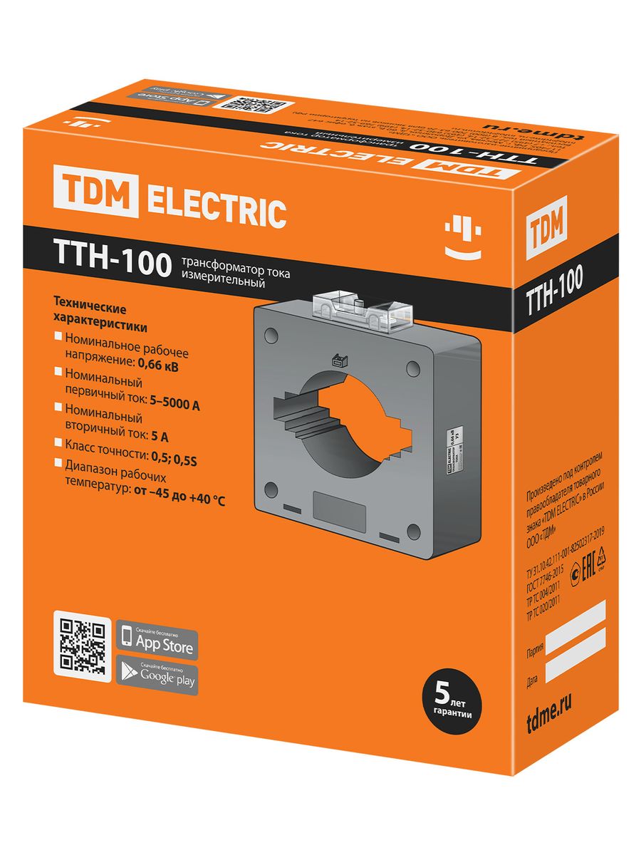 Трансформатор тока ТТН 100/1500/5-15VA/0,5-Р SQ1101-1140