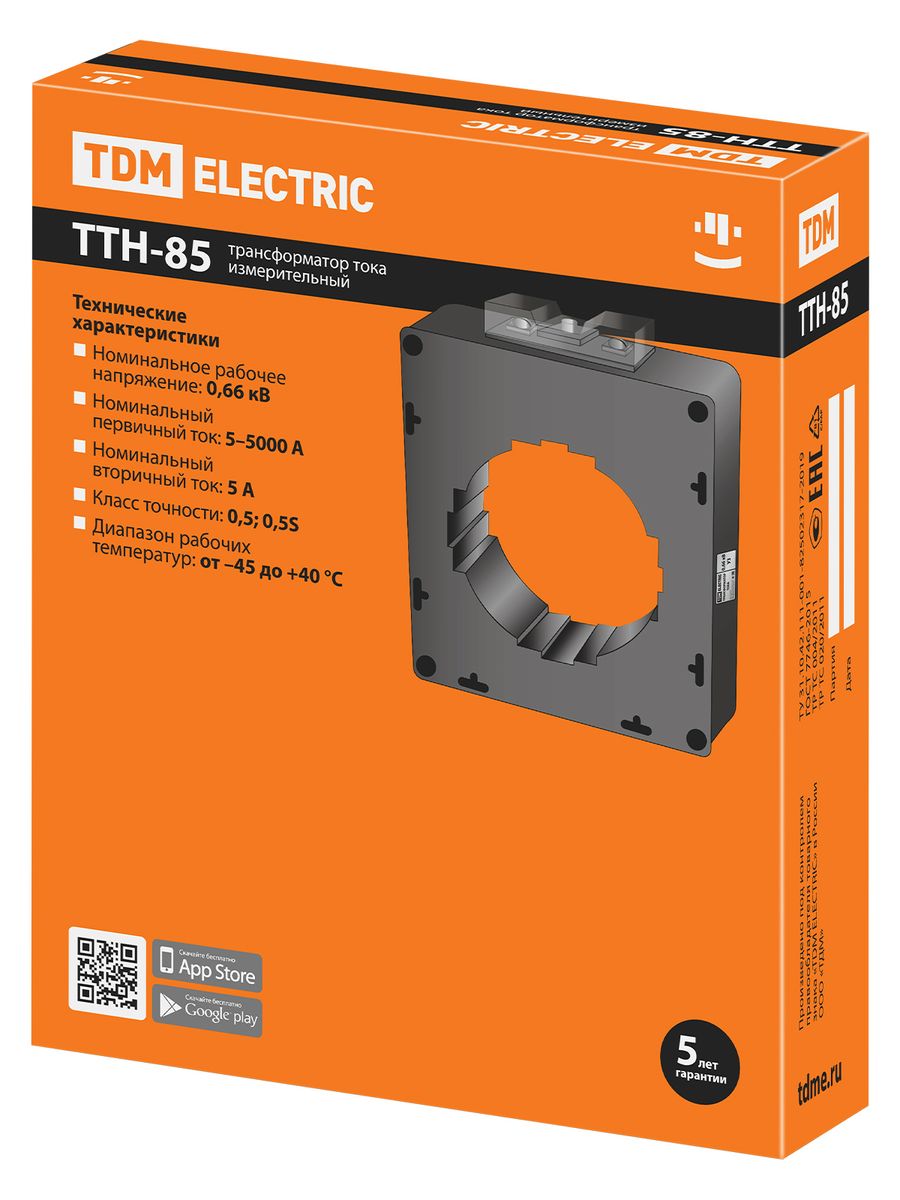 Трансформатор тока ТТН 85/1500/5-15VA/0,5-Р SQ1101-1158
