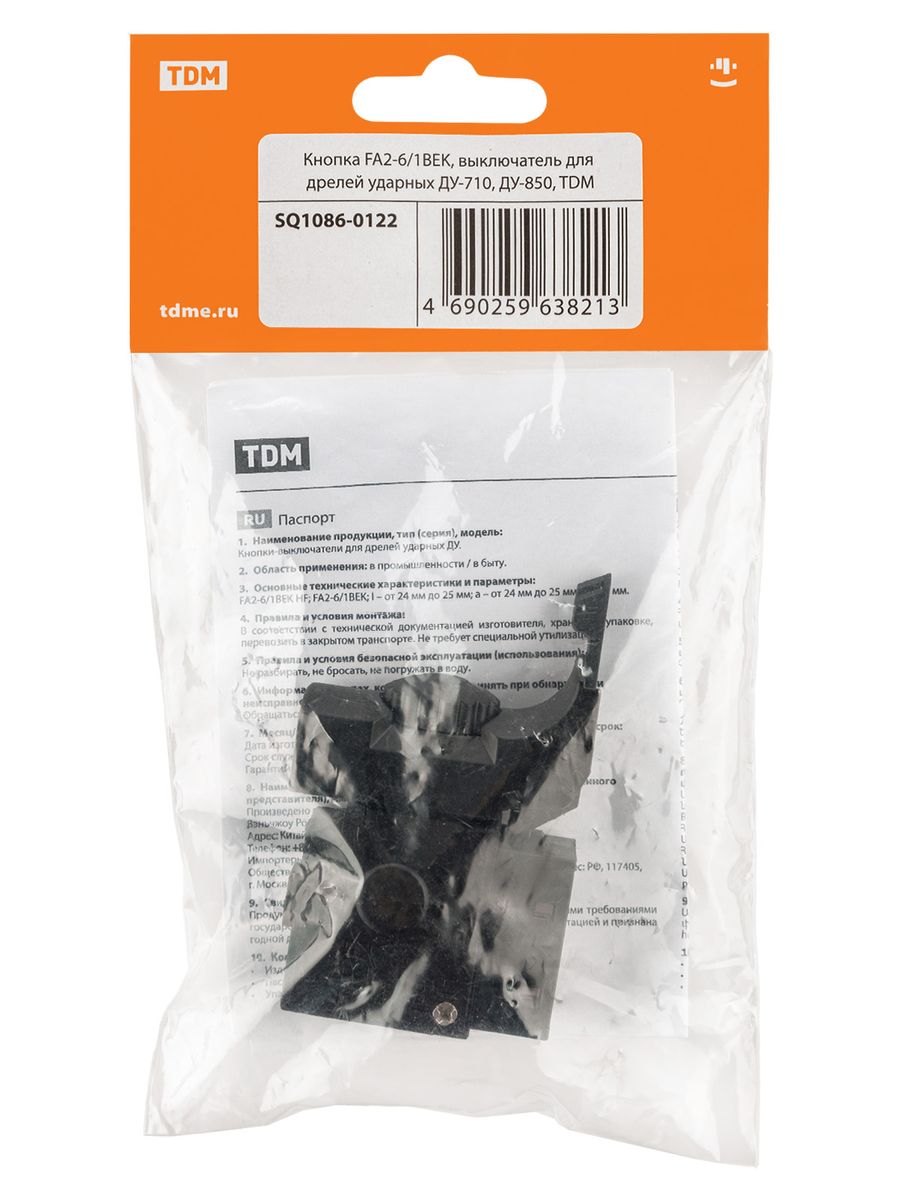 Кнопка FA2-6/1BEK SQ1086-0122