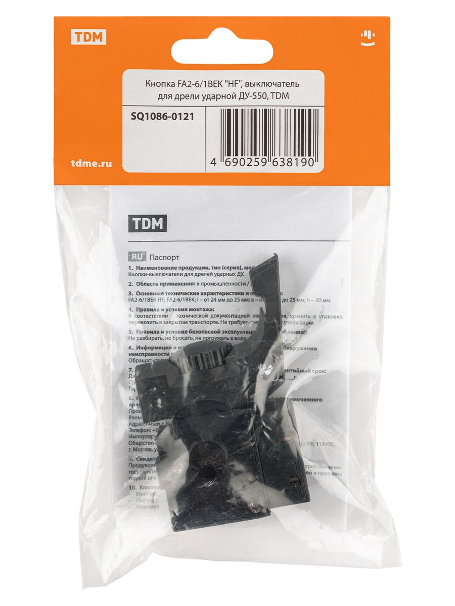 Кнопка FA2-6/1BEK "HF" SQ1086-0121