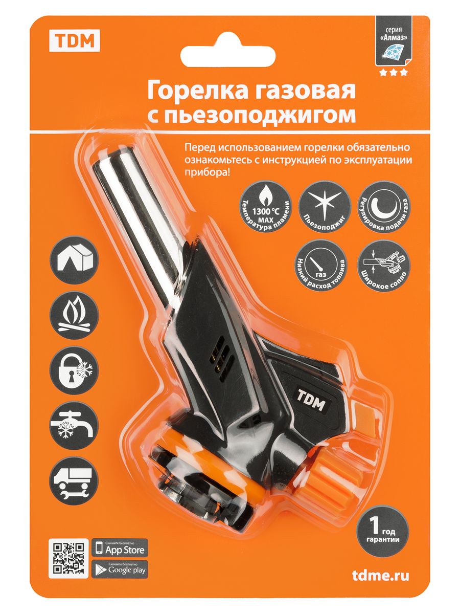 Горелка газовая  SQ1041-0104