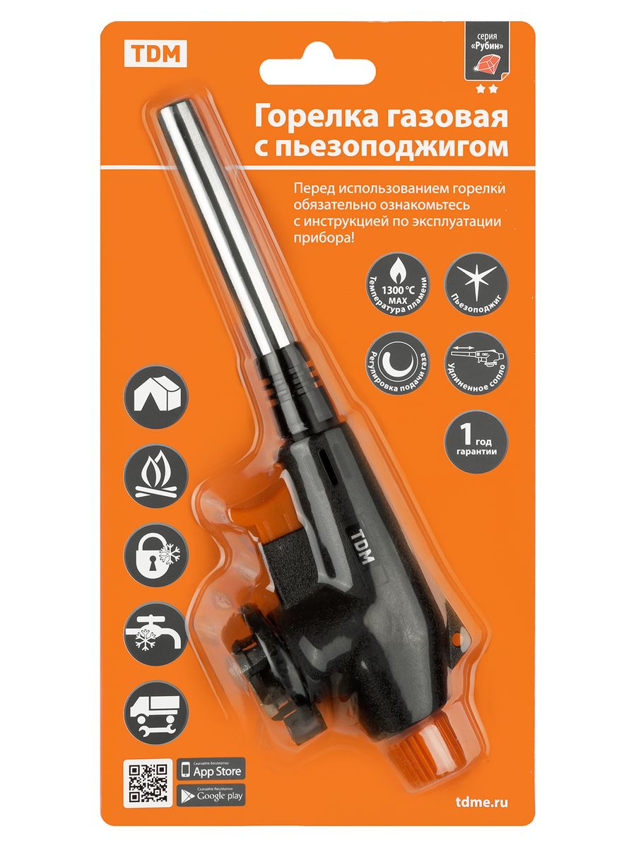 Горелка газовая  SQ1041-0103