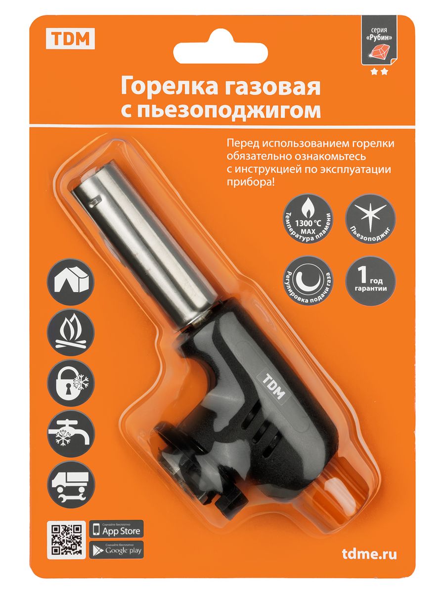 Горелка газовая  SQ1041-0102