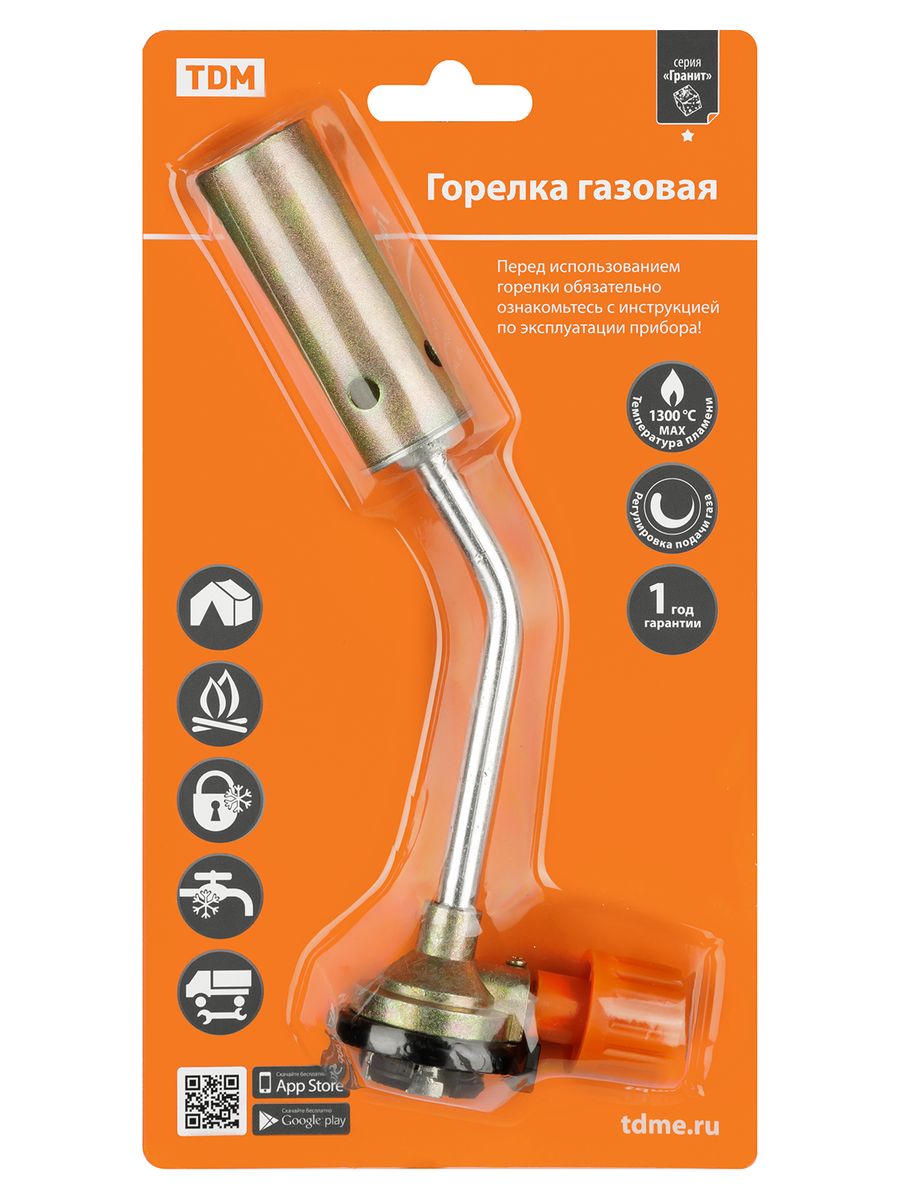 Горелка газовая  SQ1041-0101