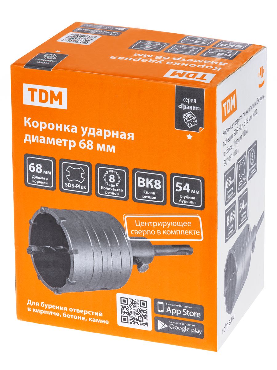 Коронка ударная  SQ1031-0101