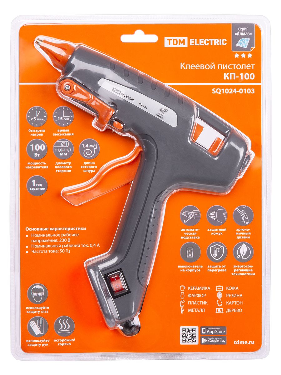 Пистолет клеевой КП-100 SQ1024-0103