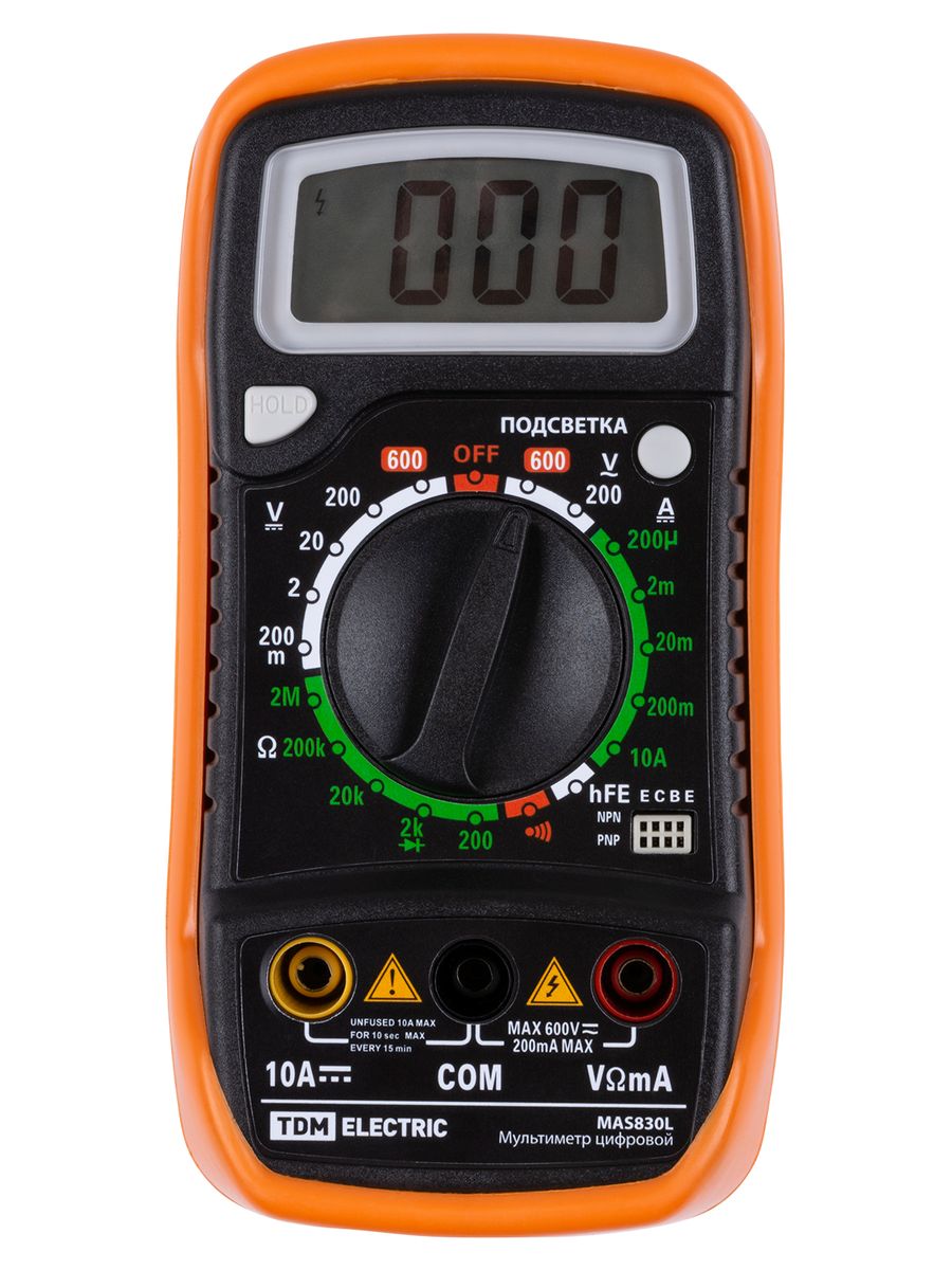 Мультиметр MAS830L SQ1005-0011