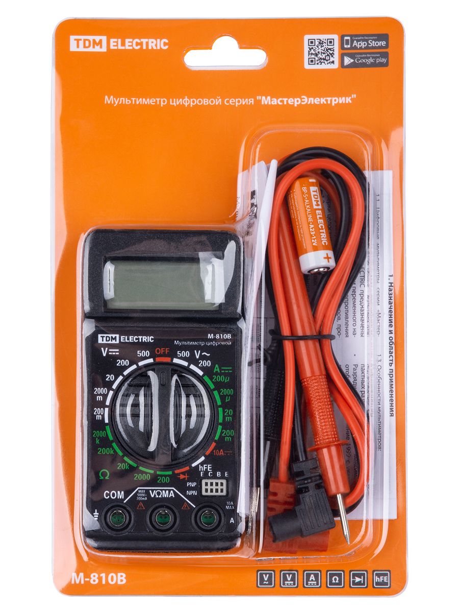 Мультиметр М-810В SQ1005-0009
