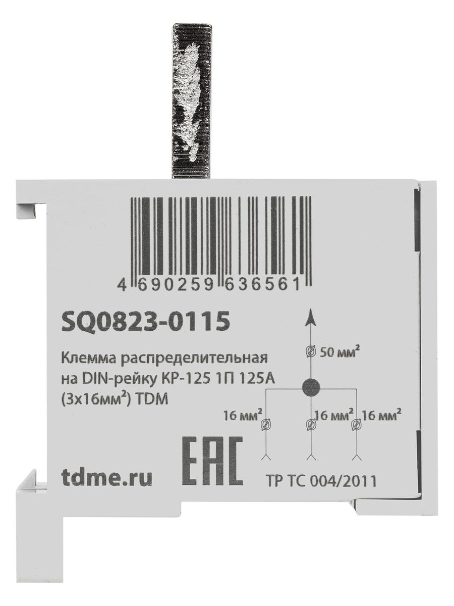 Клемма КР-125 SQ0823-0115