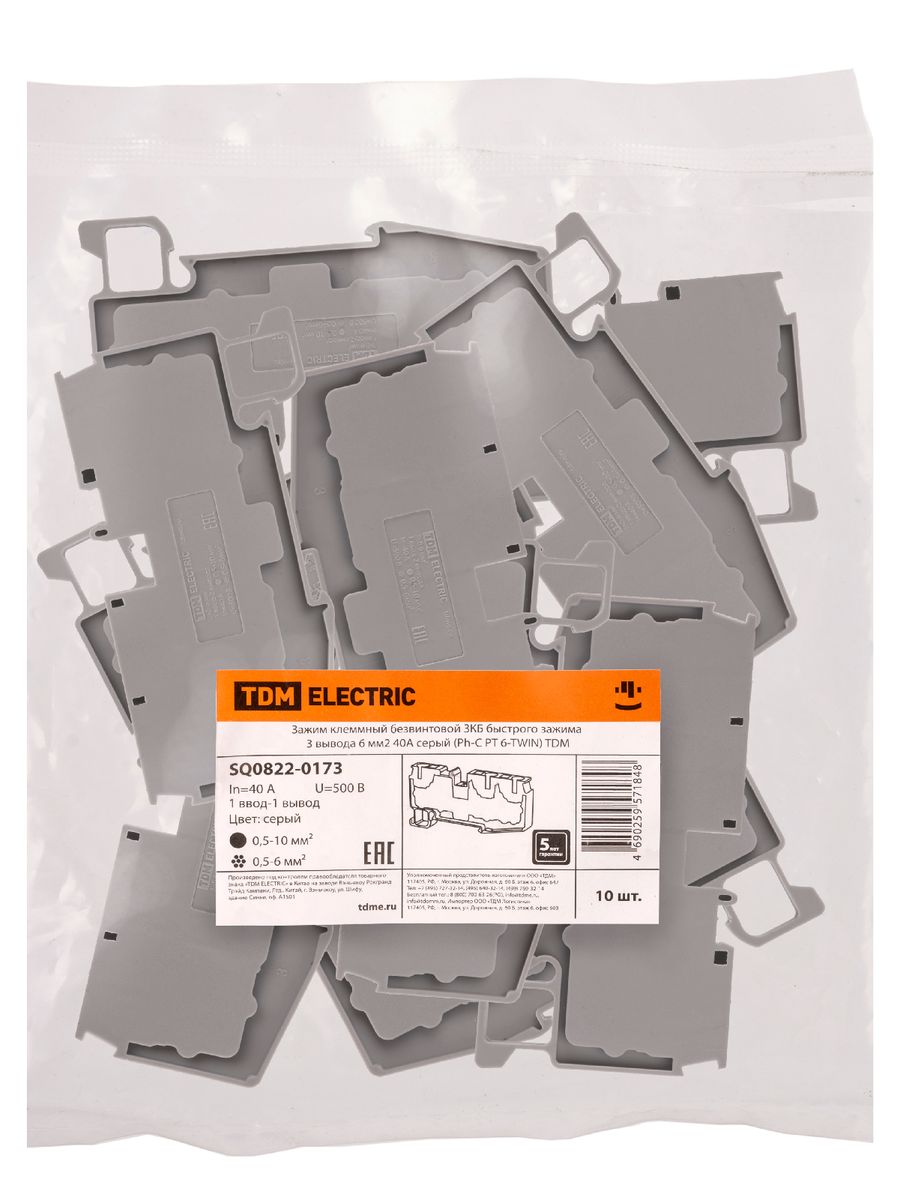 Зажим клеммный  SQ0822-0173