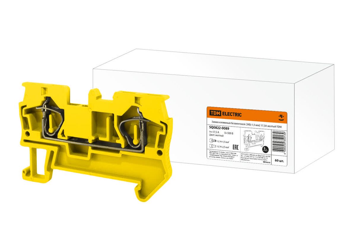 Зажим клеммный  SQ0822-0089