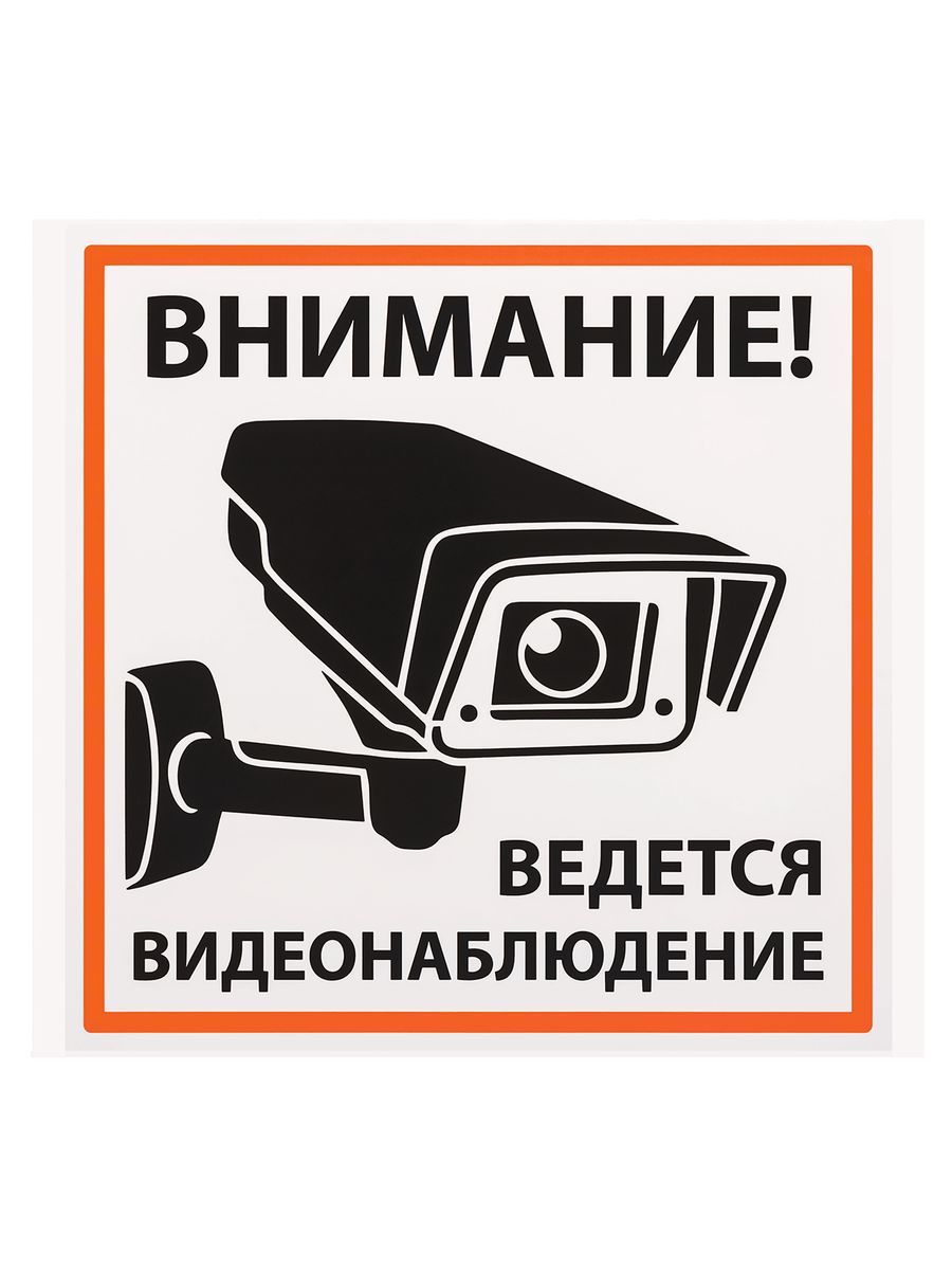 Плакат электробезопасности  SQ0817-0085