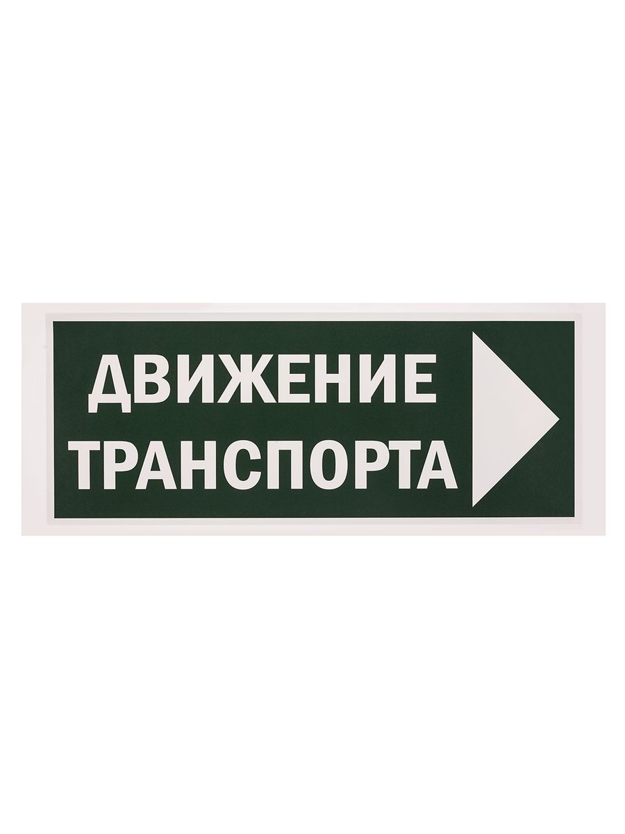 Знак электробезопасности  SQ0817-0081