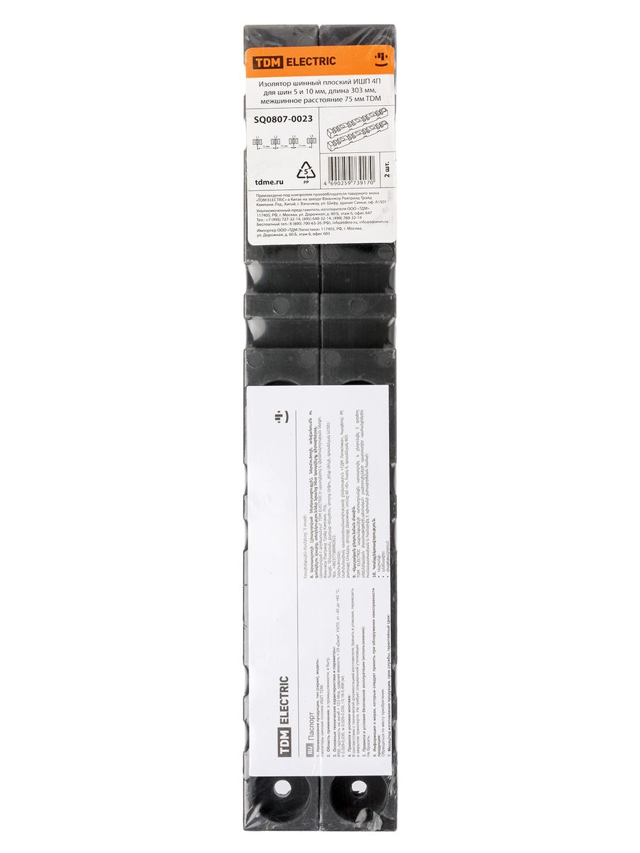 Изолятор  SQ0807-0023