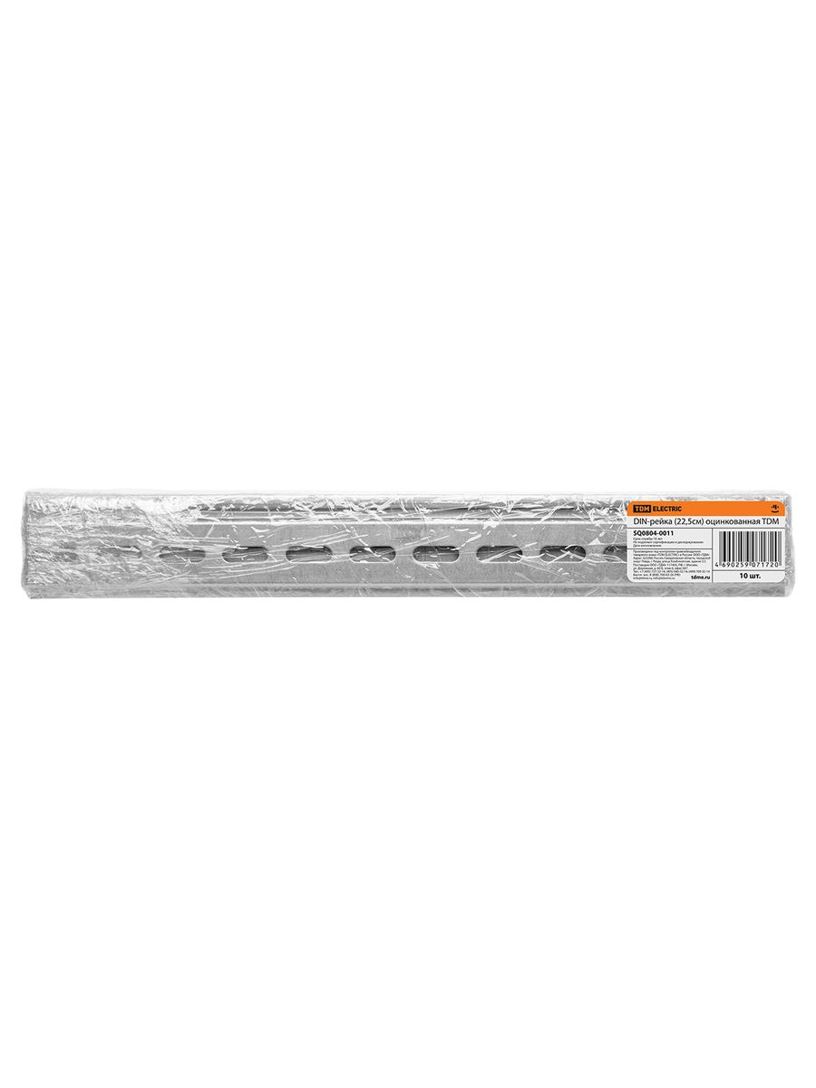 DIN-рейка  SQ0804-0011
