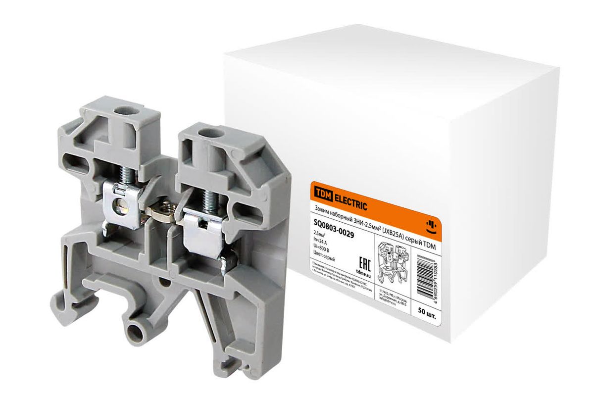 Зажим наборный  SQ0803-0029