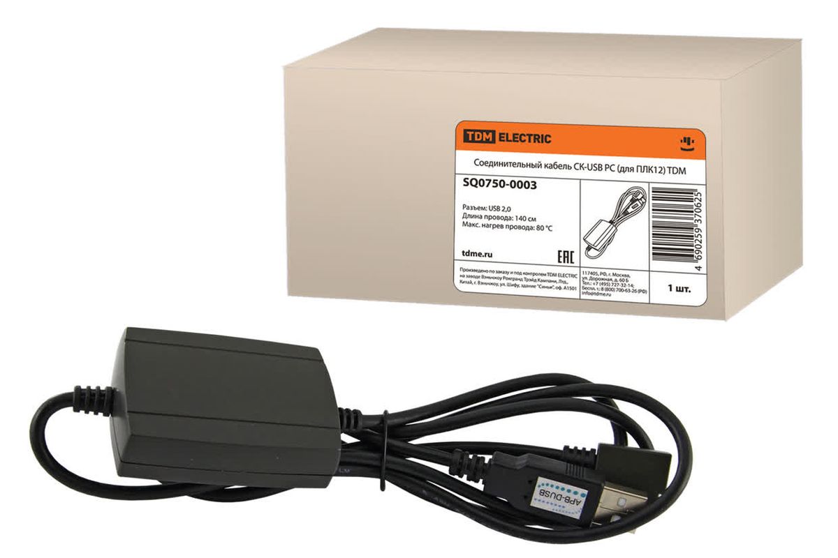 Провод питания СК-USB PC SQ0750-0003