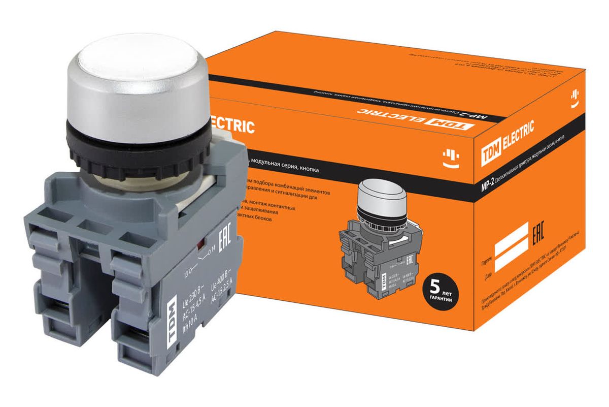 Кнопка управления MP2-20W SQ0747-0011