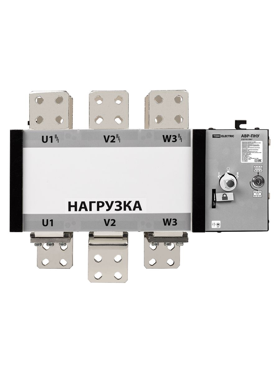 Устройство ввода резерва  SQ0743-0067