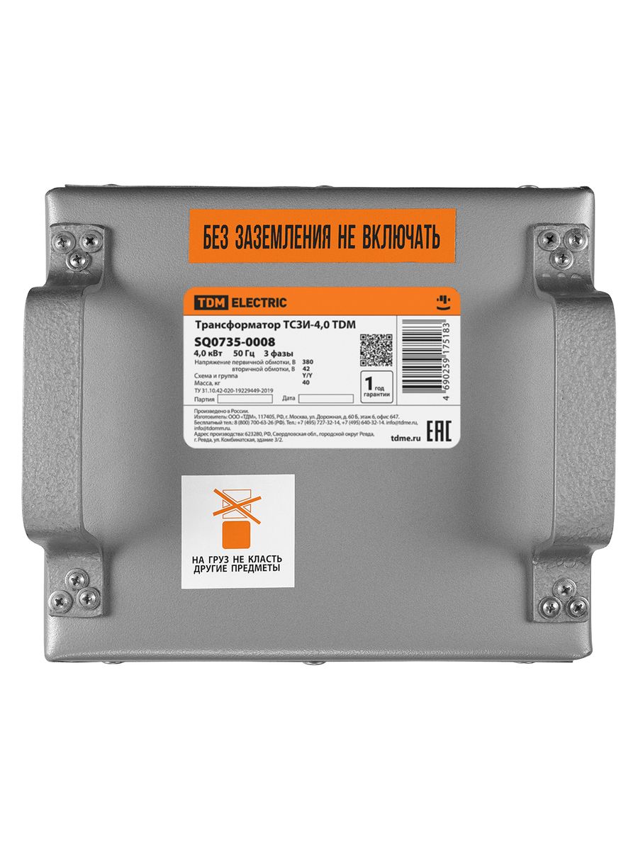 Трансформатор ТСЗИ 4.0 380/42 ал. SQ0735-0008