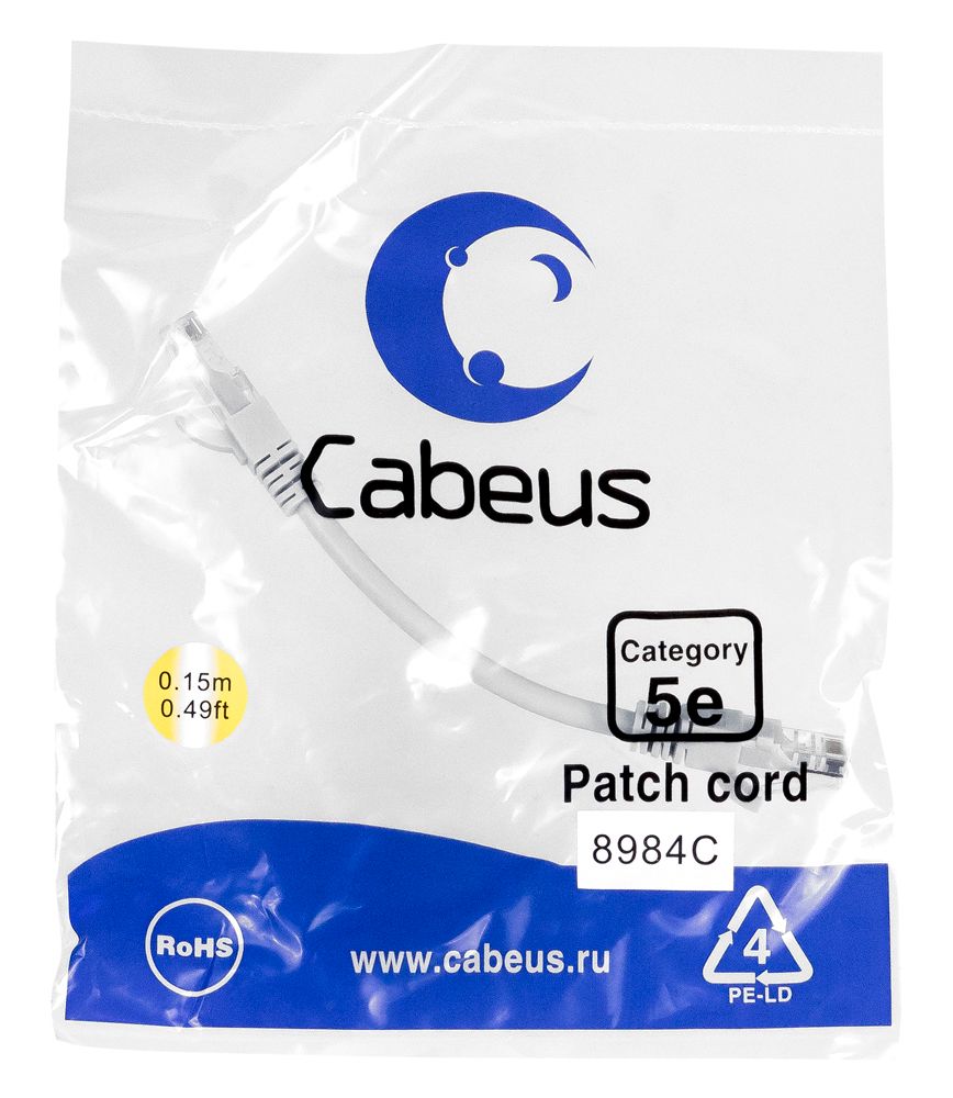 Патч-корд PC-UTP-RJ45-Cat.5e-0.15m-LSZH 9387c