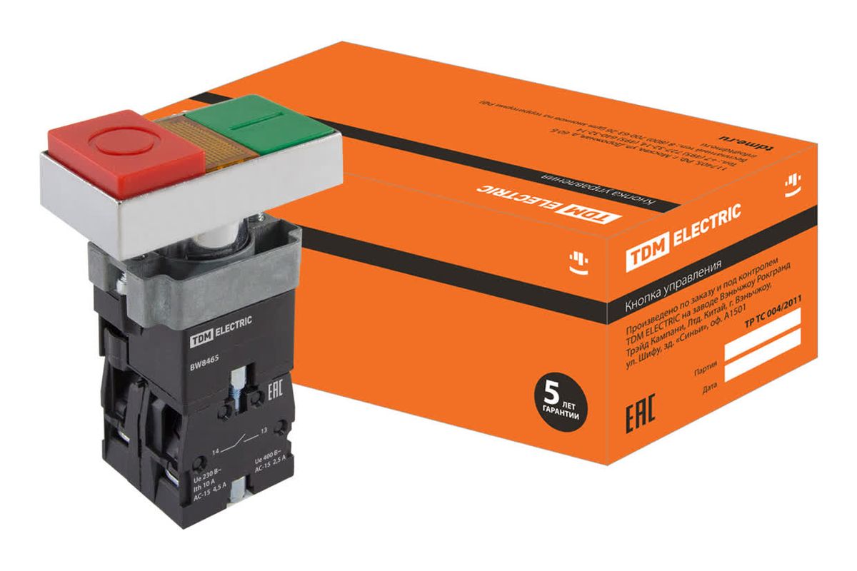 Кнопка управления SB2-BW8465 SQ0704-0057