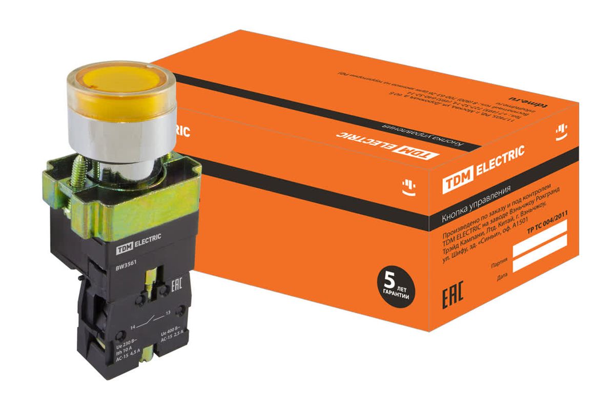 Кнопка управления SB2-BW3561 SQ0704-0056
