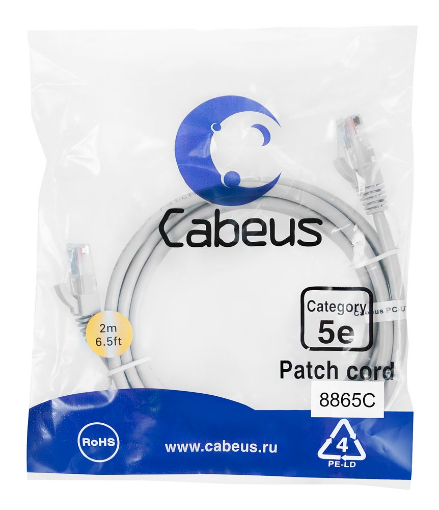 Патч-корд PC-UTP-RJ45-Cat.5e-2m-LSZH 8865c