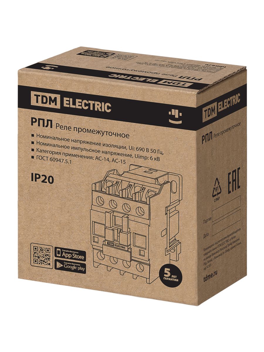 Реле промежуточное РПЛ-131М SQ0701-0506