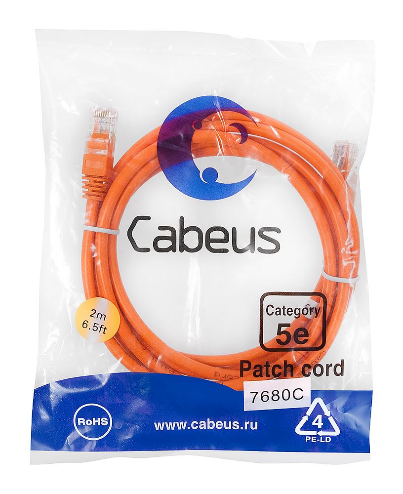 Патч-корд PC-UTP-RJ45-Cat.5e-2m-OR-LSZH 9523c