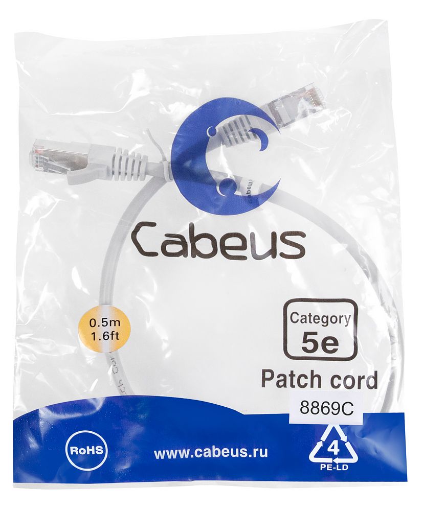 Патч-корд PC-FTP-RJ45-Cat.5e-0.5m-LSZH 8869c