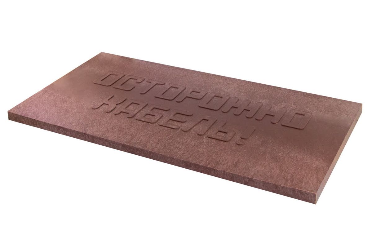 Плита закрытия кабеля  SQ0578-0001
